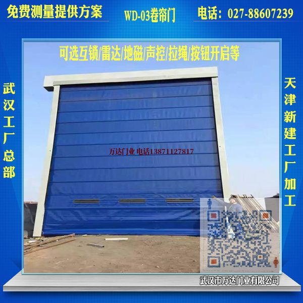乌兰察布堆积门