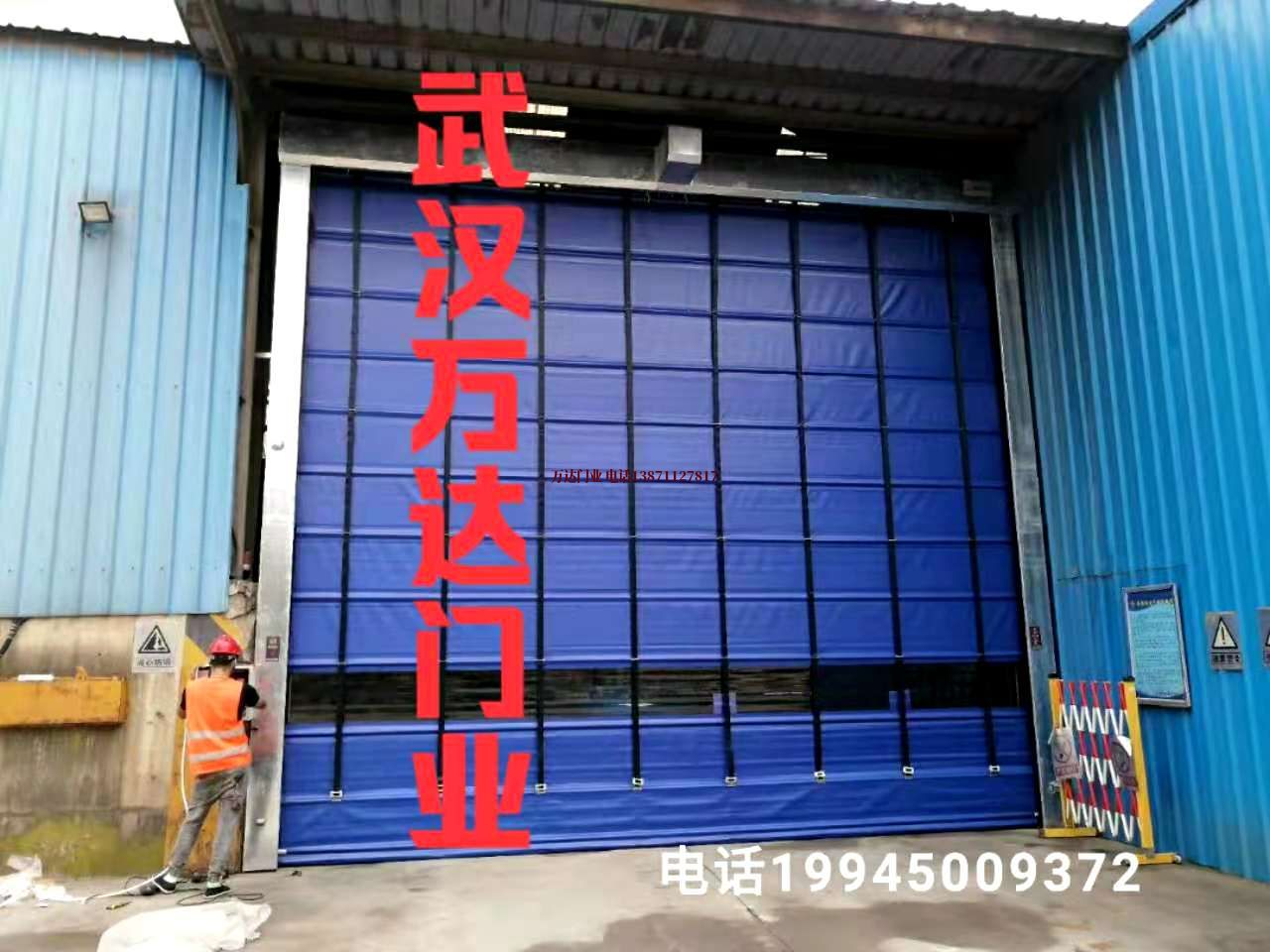 乌兰察布快速卷帘门